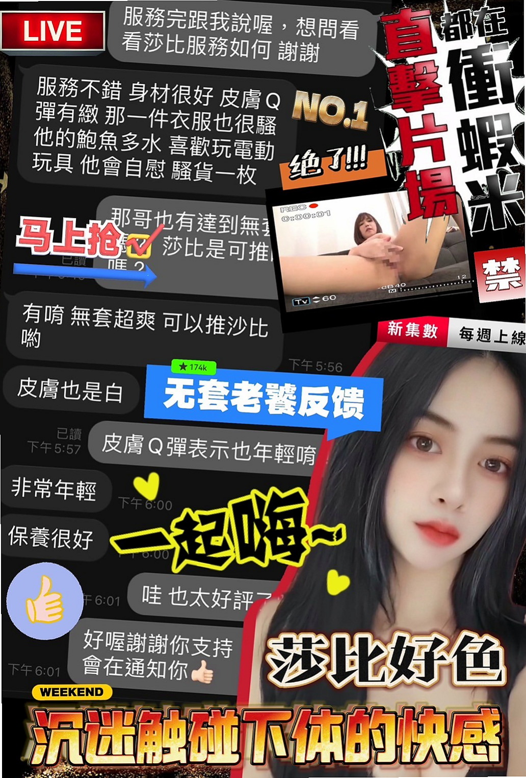 甜甜♦台中外送服務♦大學麻辣教師♦身高167cm♦體重46kg♦胸圍C罩杯♦年齡19歲♦正妹目前沒男友喔 有喜歡的類型會想嘗試交往看看 接下來讓你服務她